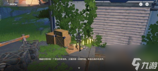 鸣潮永不消逝的琴声任务攻略