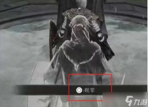 《艾尔登法环》把商人的马打了说明
