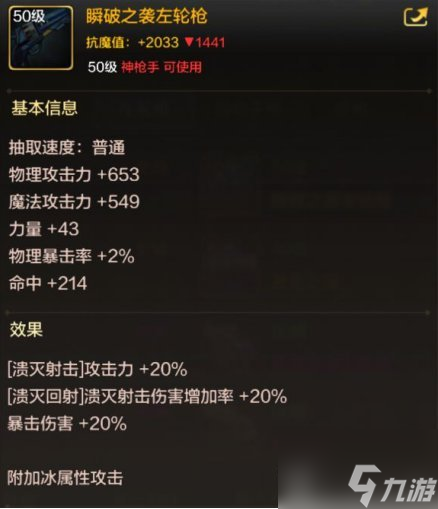 DNF手游当前版本强力的毕业武器 DNF手游毕业武器介绍