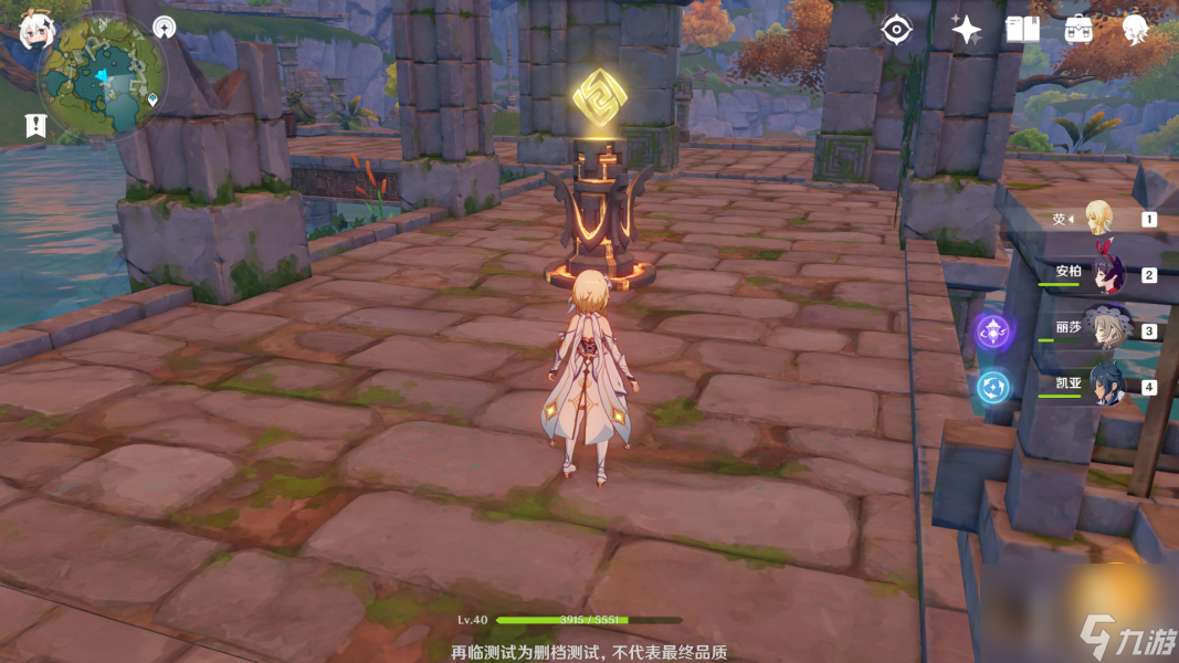 《原神》灵矩关机关解谜攻略