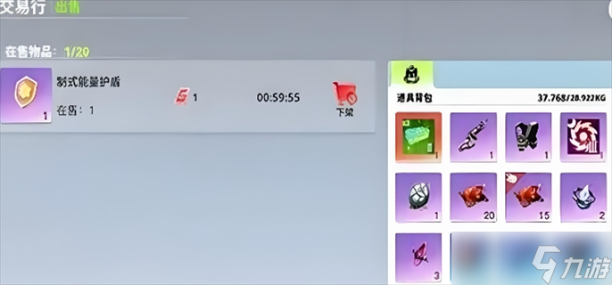 创造吧我们的星球新手怎么搬砖的 新手最佳搬砖方法