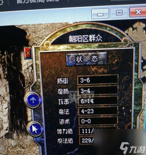 《热血传奇》手机版法师快速刷怪攻略（攻略分享）
