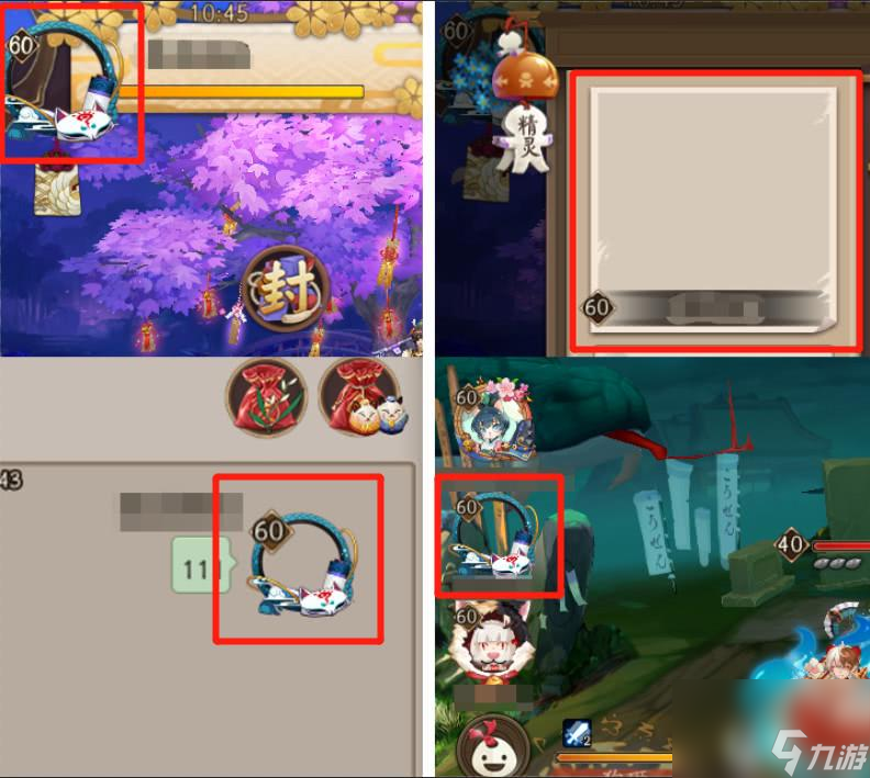 阴阳师透明头像png成品 阴阳师透明头像怎么弄？