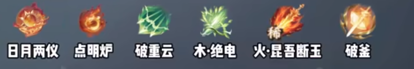 <a id='link_pop' class='keyword-tag' href='https://www.9game.cn/nishuihan1/'>逆水寒手游</a>龙吟内功最强搭配详细攻略分享