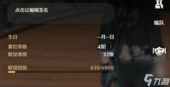 鸣潮合金试冶活动怎么玩