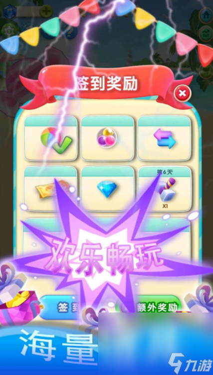 人气高的手机游戏安卓版2048有哪些 2024经典的2048手机游戏排行截图