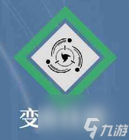 《鸣潮》秋水配队攻略