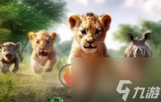 野獸領(lǐng)主新世界動(dòng)物排行 野獸領(lǐng)主新世界動(dòng)物強(qiáng)度排行介紹