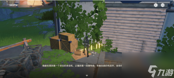鸣潮永不消逝的琴声任务通过攻略-鸣潮永不消逝的琴声任务怎么通过