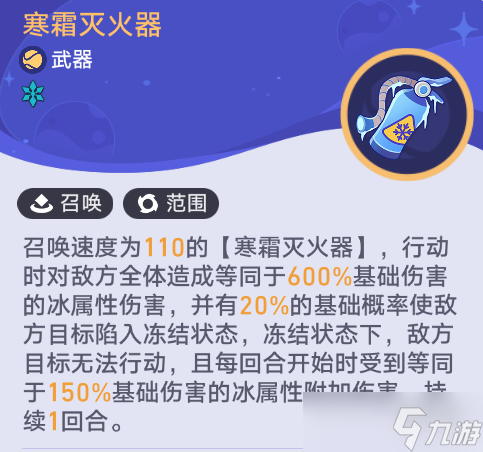崩坏星穹铁道银河球棒侠传说第3关怎么做 银河球棒侠传说第3关攻略是什么