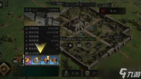 三国谋定天下粮食获得方法
