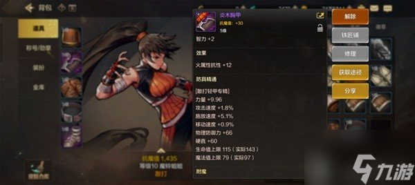 地下城与勇士起源散打角色怎么玩 散打职业玩法攻略大全