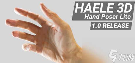 《HAELE 3D》Steam正式推出