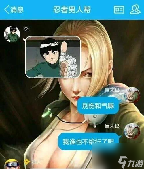 《忍者意志》游戲新手歷程忠實(shí)粉的肺腑之言（成為忠實(shí)粉的關(guān)鍵經(jīng)驗(yàn)與感悟）