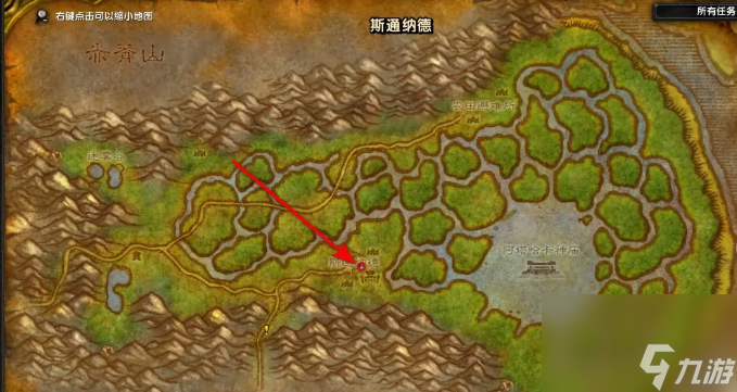 魔兽世界斯通纳德传送门在哪学 魔兽世界斯通纳德传送门学习位置介绍