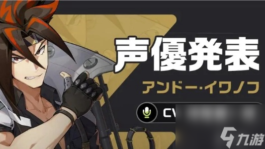 绝区零安东伊万诺夫培养攻略大全