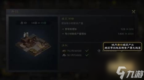 三国谋定天下粮食获得方法