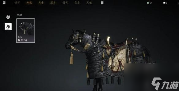 《燕云十六声》氪金系统如何？三测商城氪金内容详解！