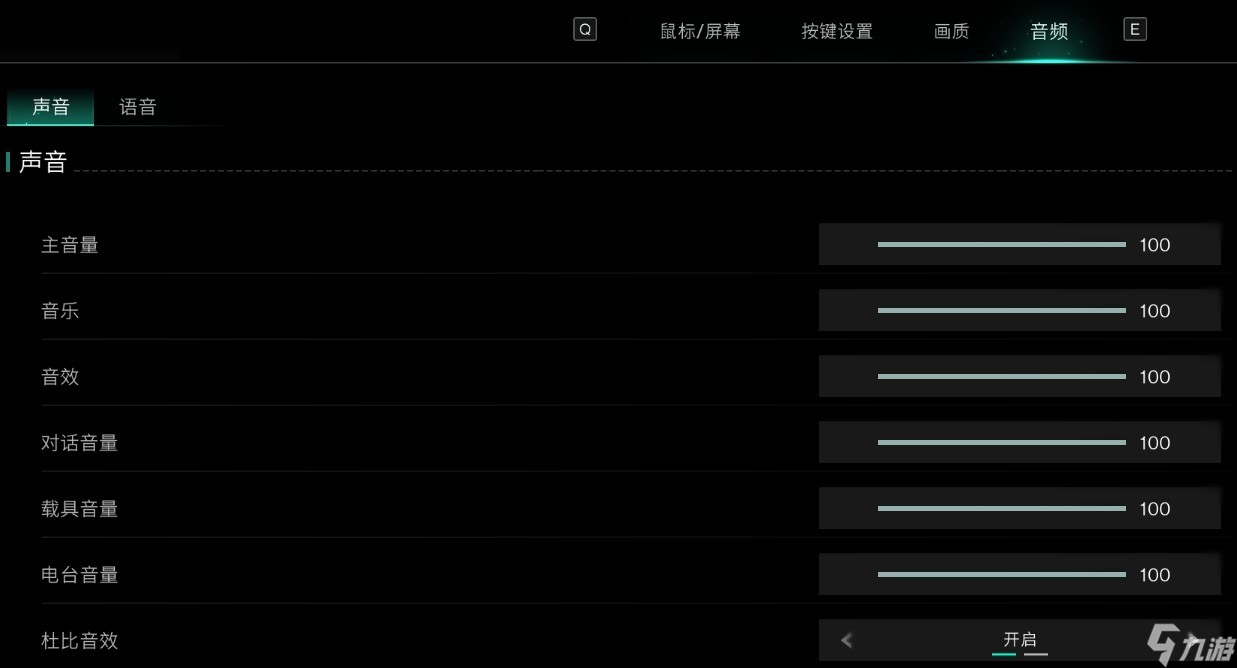 七日世界官方畫質(zhì)優(yōu)化指南和畫面設(shè)置推薦