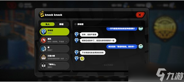 绝区零幸存者救援任务怎么做