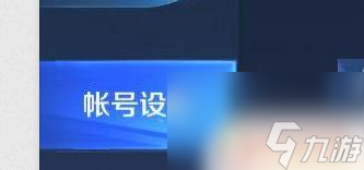 英魂之刃如何复制自己id 英魂之刃口袋版如何查找角色ID