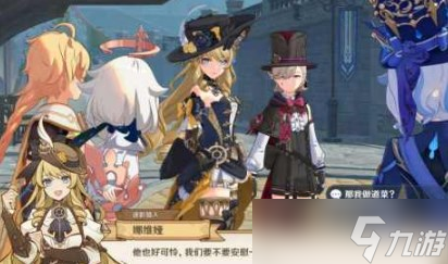 原神克洛琳德传说任务第一幕任务攻略 原神克洛琳德传说任务第一幕流程介绍