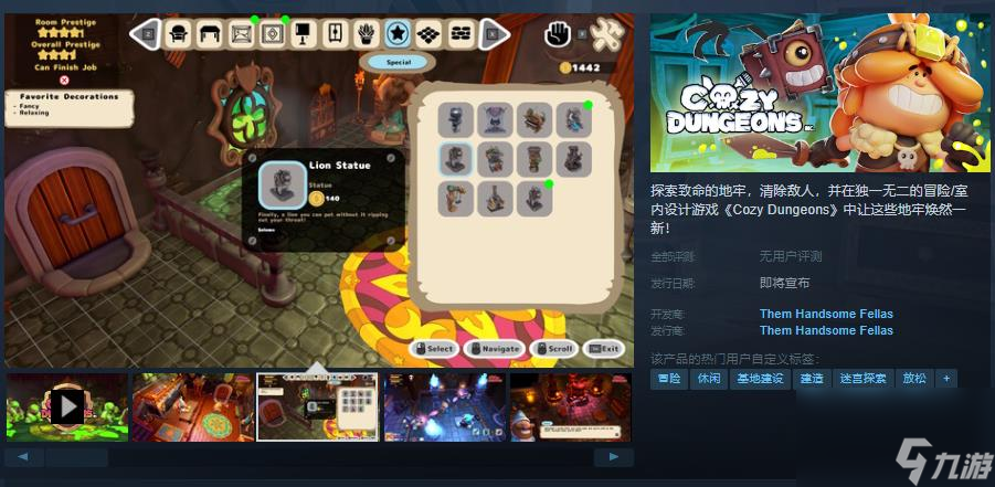 冒险/室内设计游戏《Cozy Dungeons》Steam页面上线 支持中文