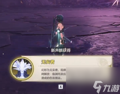 鸣潮无妄者战力表现如何 鸣潮无妄者获得方法