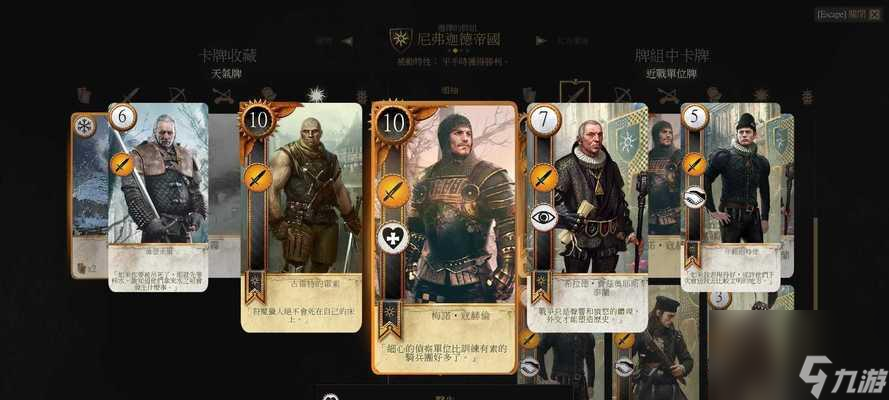 《荣耀崛起》游戏英雄介绍与排行（探索游戏中的英雄角色）