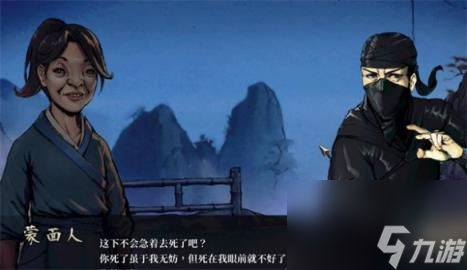 活侠传少林金钟罩获取方式