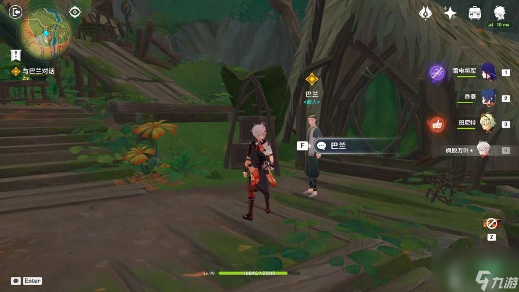《原神》魔神任务第四章第六幕睡前故事攻略