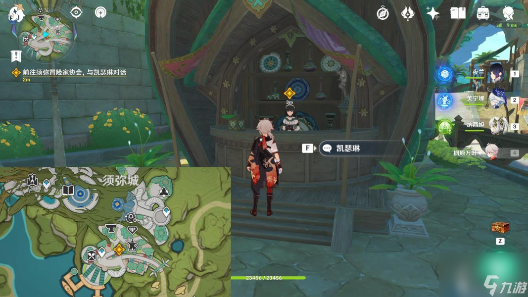 《原神》魔神任务第四章第六幕睡前故事攻略