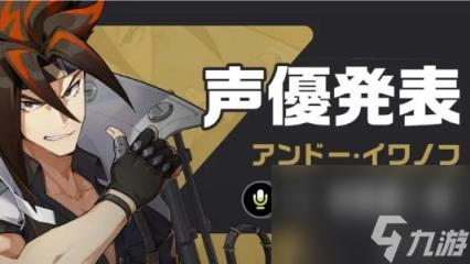 绝区零安东伊万诺夫培养攻略大全