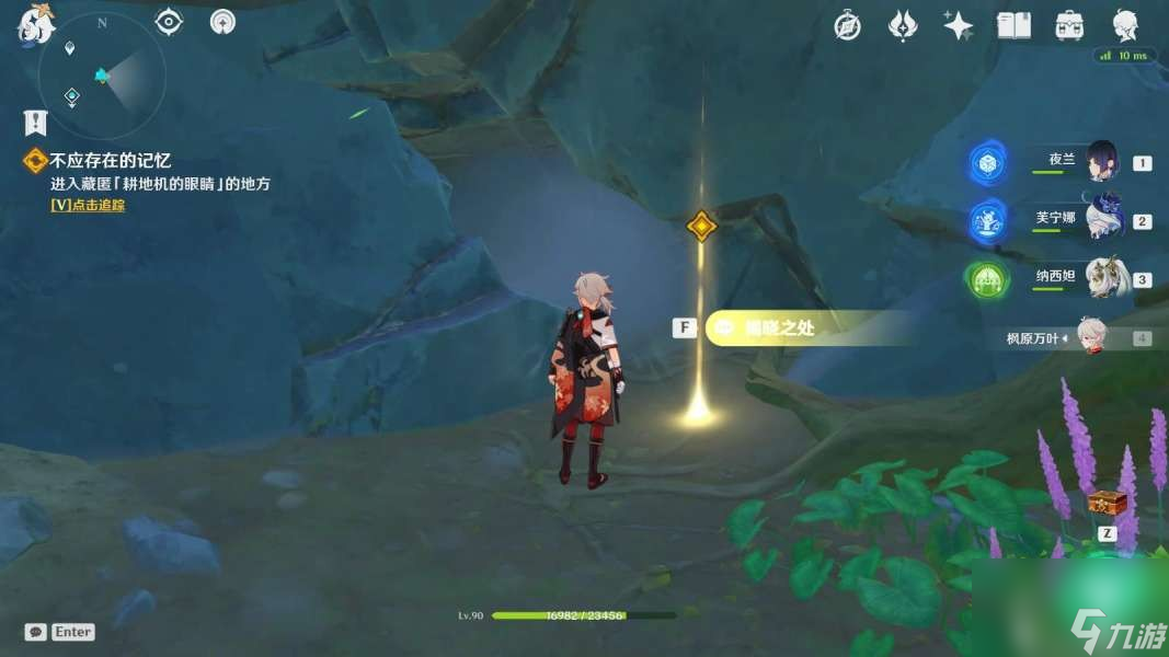 《原神》魔神任务第四章第六幕睡前故事攻略