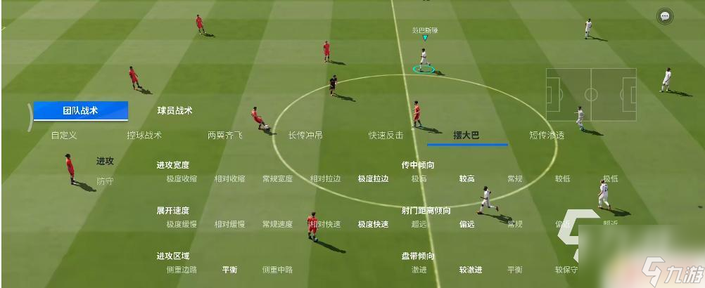 綠茵信仰怎么過人 綠茵信仰操作技巧大全