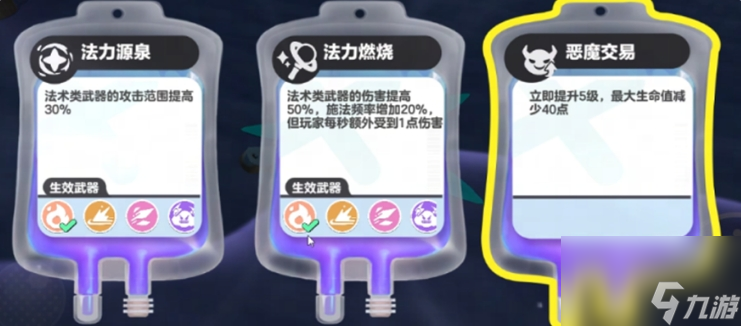 蛋仔派对变异蛋狂潮2.0最新玩法介绍