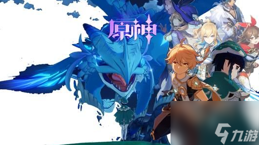 《原神》4.7迅捷剑之章传说任务触发条件