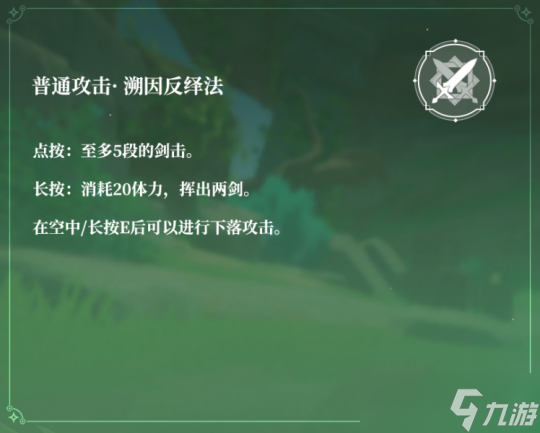 【原神】V4.7角色攻略 | 平民大C？艾尔海森机制/配队解析