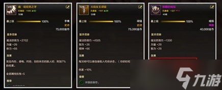 dnf手游狂战士毕业装备怎么选 dnf手游狂战士毕业装备推荐