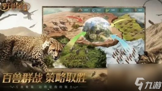 野獸領(lǐng)主新世界攻略大全