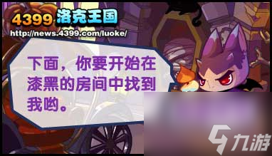 洛克王国幽蝠宝宝性格推荐