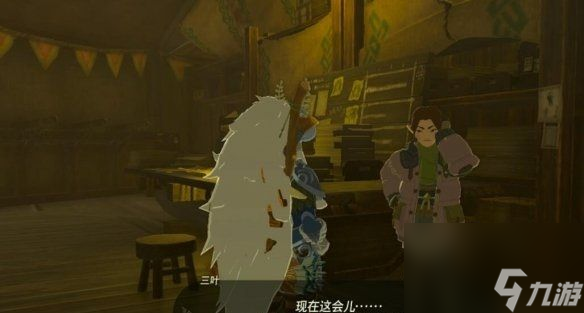 塞尔达传说王国之泪金色的马怎么打 金色的马任务攻略