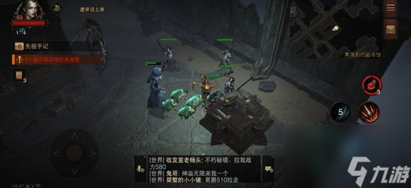 暗黑破坏神不朽黑森林隐秘遗迹在哪里 暗黑破坏神不朽黑森林隐秘遗迹流程及位置