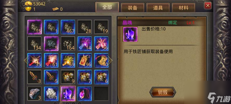 《热血传奇》游戏手机版PK攻略技巧大全（掌握关键技巧）