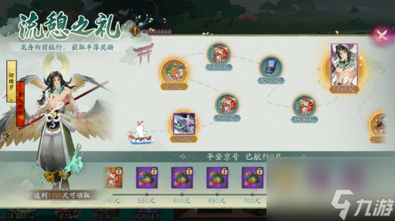阴阳师共庆端阳活动玩法介绍