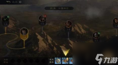 三国谋定天下粮食获得方法