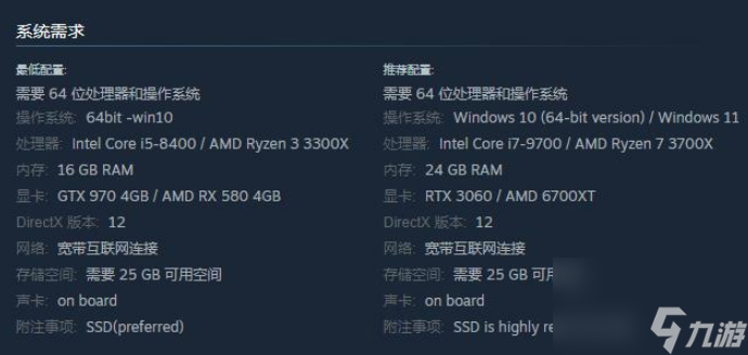 靈魂面甲steam上多少錢 靈魂面甲steam價格及配置一覽