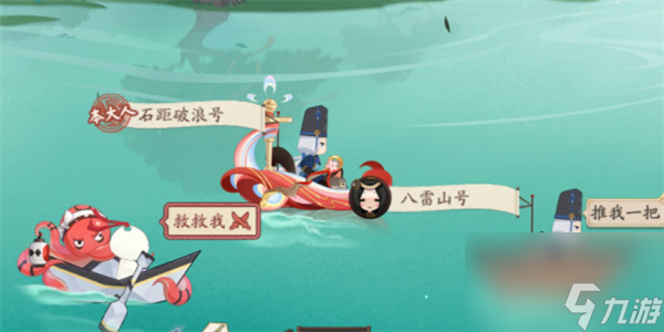 阴阳师2024端午节活动介绍
