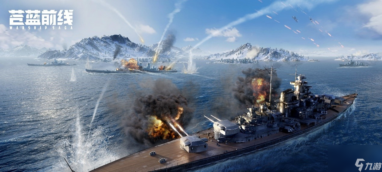 《<a id='link_pop' class='keyword-tag' href='https://www.9game.cn/clqx/'>苍蓝前线</a>》盘点那些海战常见误区（1）