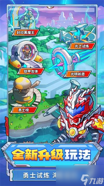 冒险大作战选什么职业